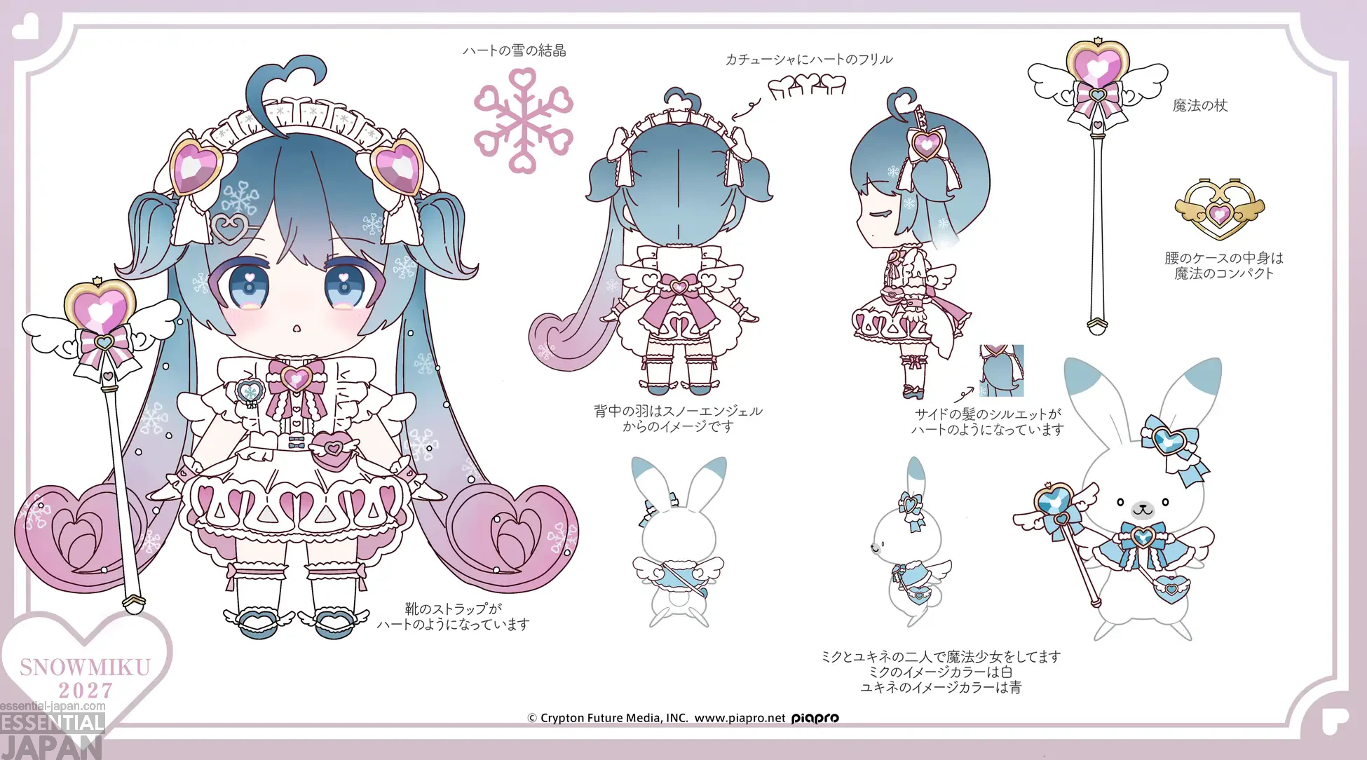 SNOW MIKU LIVE 2027 2