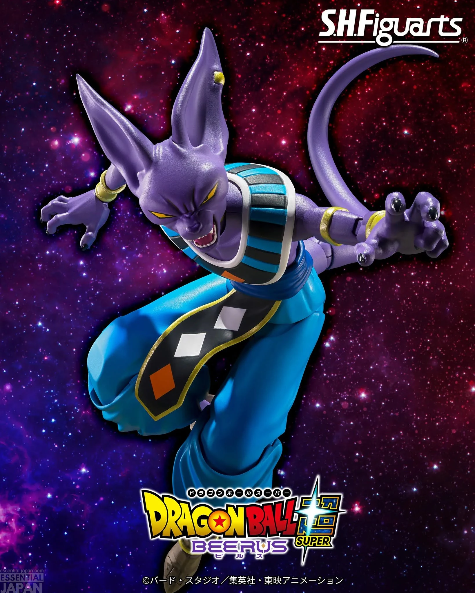 S.H.Figuarts God of Destruction Beerus 1