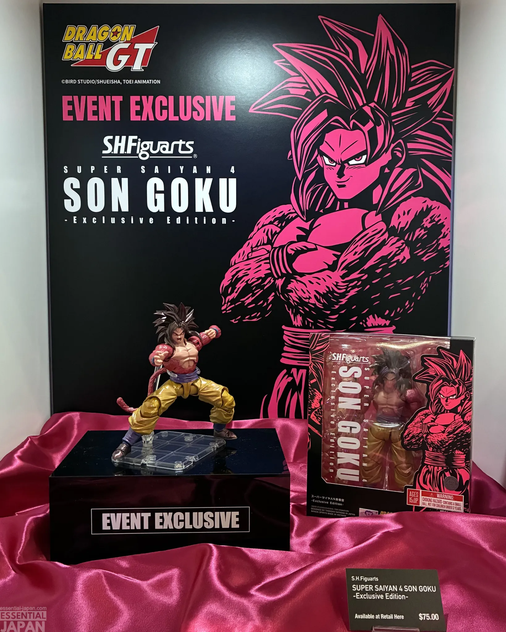 S.H.Figuarts SUPER SAIYAN 4 SON GOKU Exclusive Edition 8