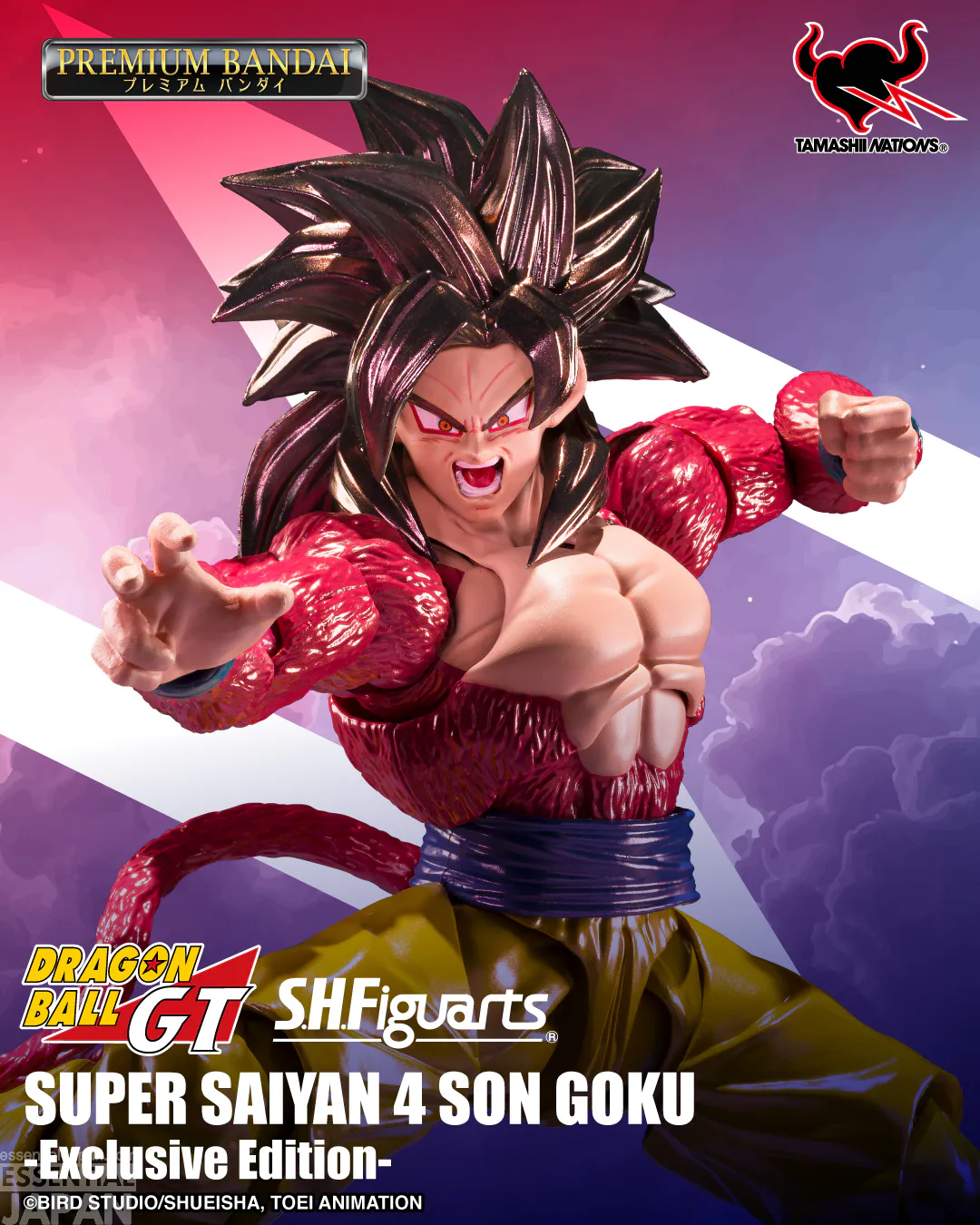 S.H.Figuarts SUPER SAIYAN 4 SON GOKU Exclusive Edition 9