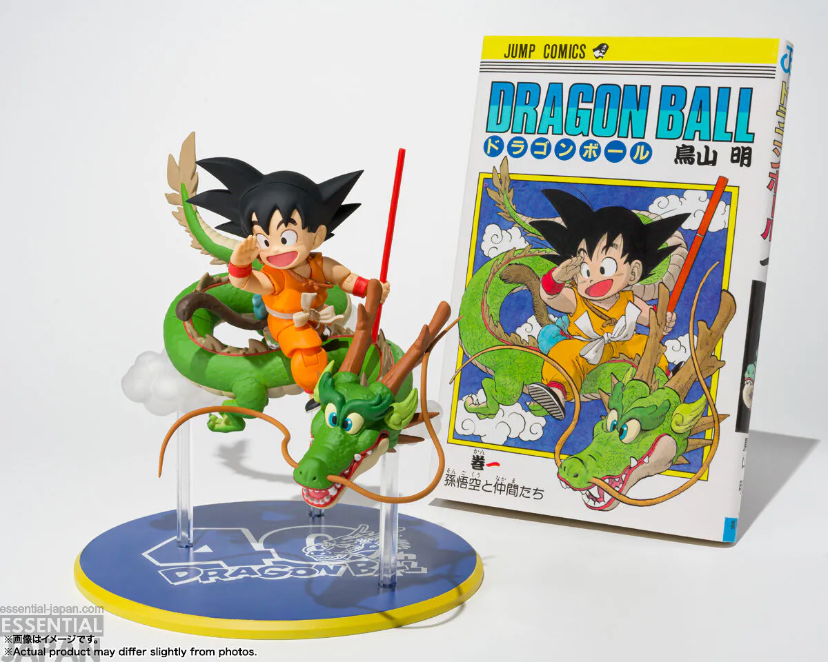 S.H.Figuarts Son Goku & Dragon 40th Anniversary Edition 2