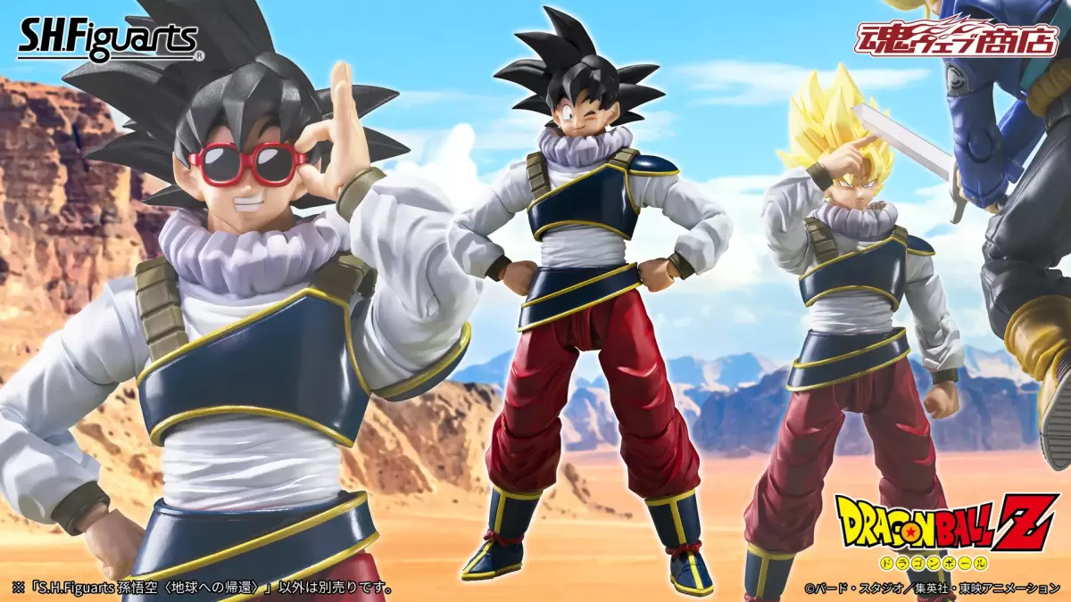 S.H.Figuarts Son Goku RETURN TO EARTH 0