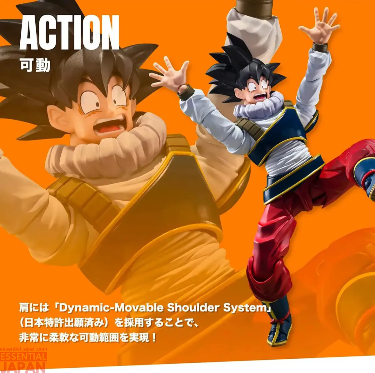S.H.Figuarts Son Goku RETURN TO EARTH 12