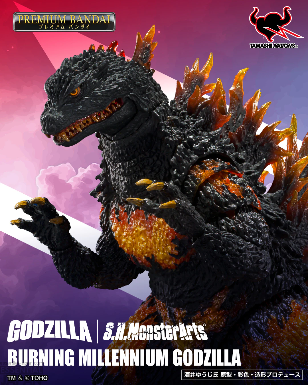 S.H.MonsterArts BURNING MILLENNIUM GODZILLA 1
