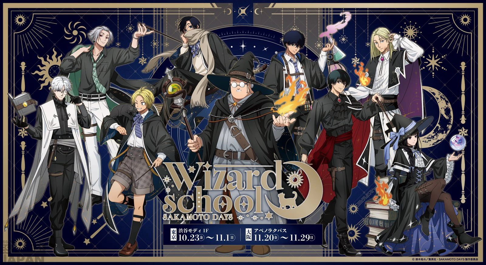 SAKAMOTO DAYS Wizard School POP UP SHOP 1