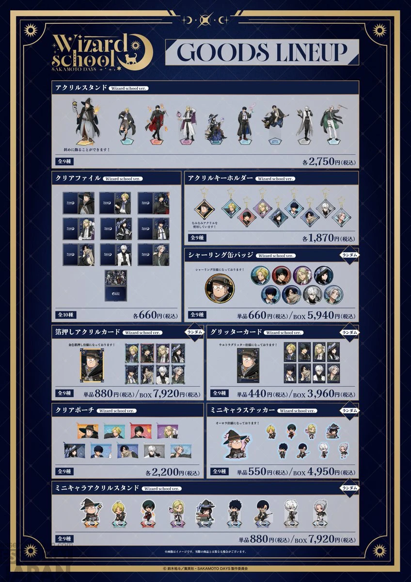 SAKAMOTO DAYS Wizard School POP UP SHOP 3