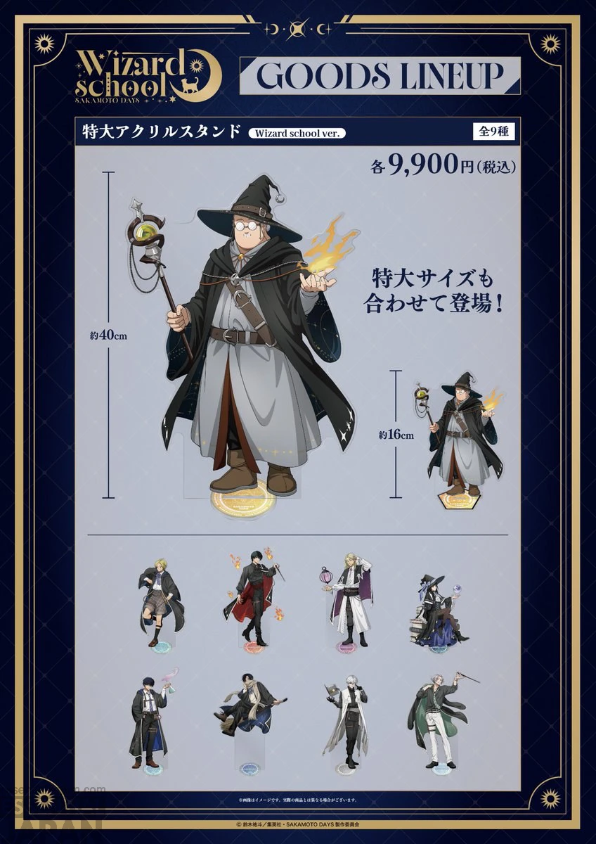SAKAMOTO DAYS Wizard School POP UP SHOP 4