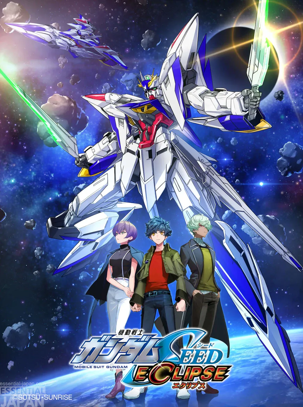SEED Eclipse Key Visual