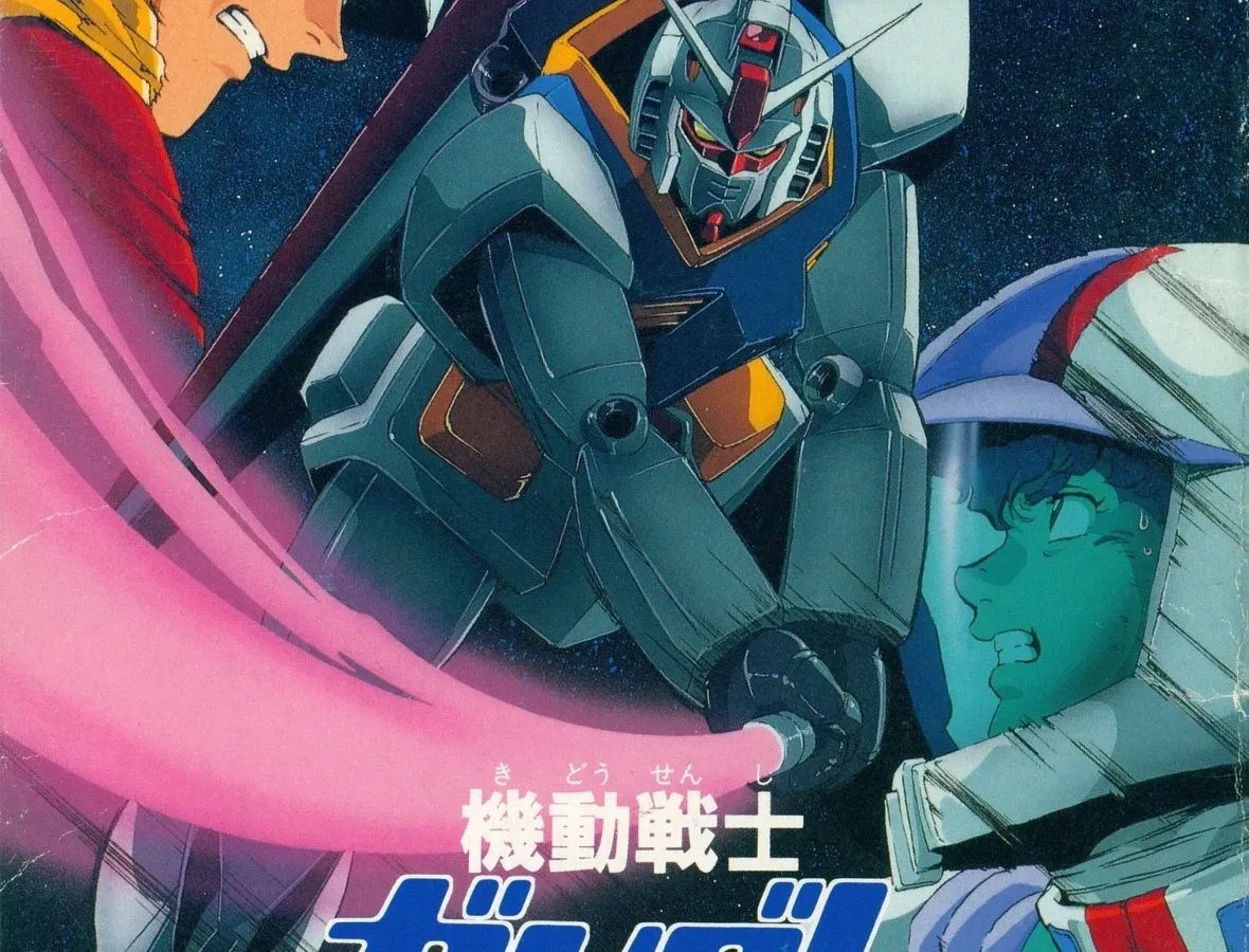 SNES Gundam Cross Dimension 0079