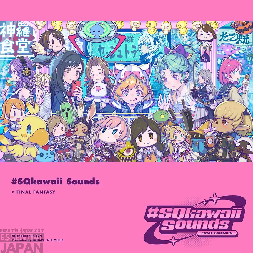 SQkawaii Sounds vol 1 2