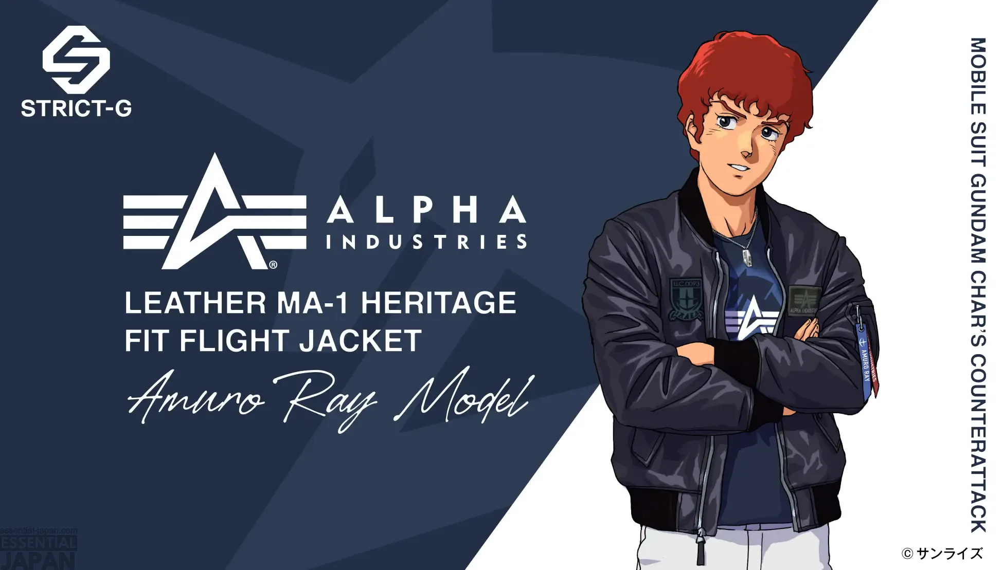 STRICT G ALPHA Mobile Suit Gundam Char's Counterattack LEATHER MA 1 HERITAGE FIT FLIGHT JACKET Amuro Ray Model 1