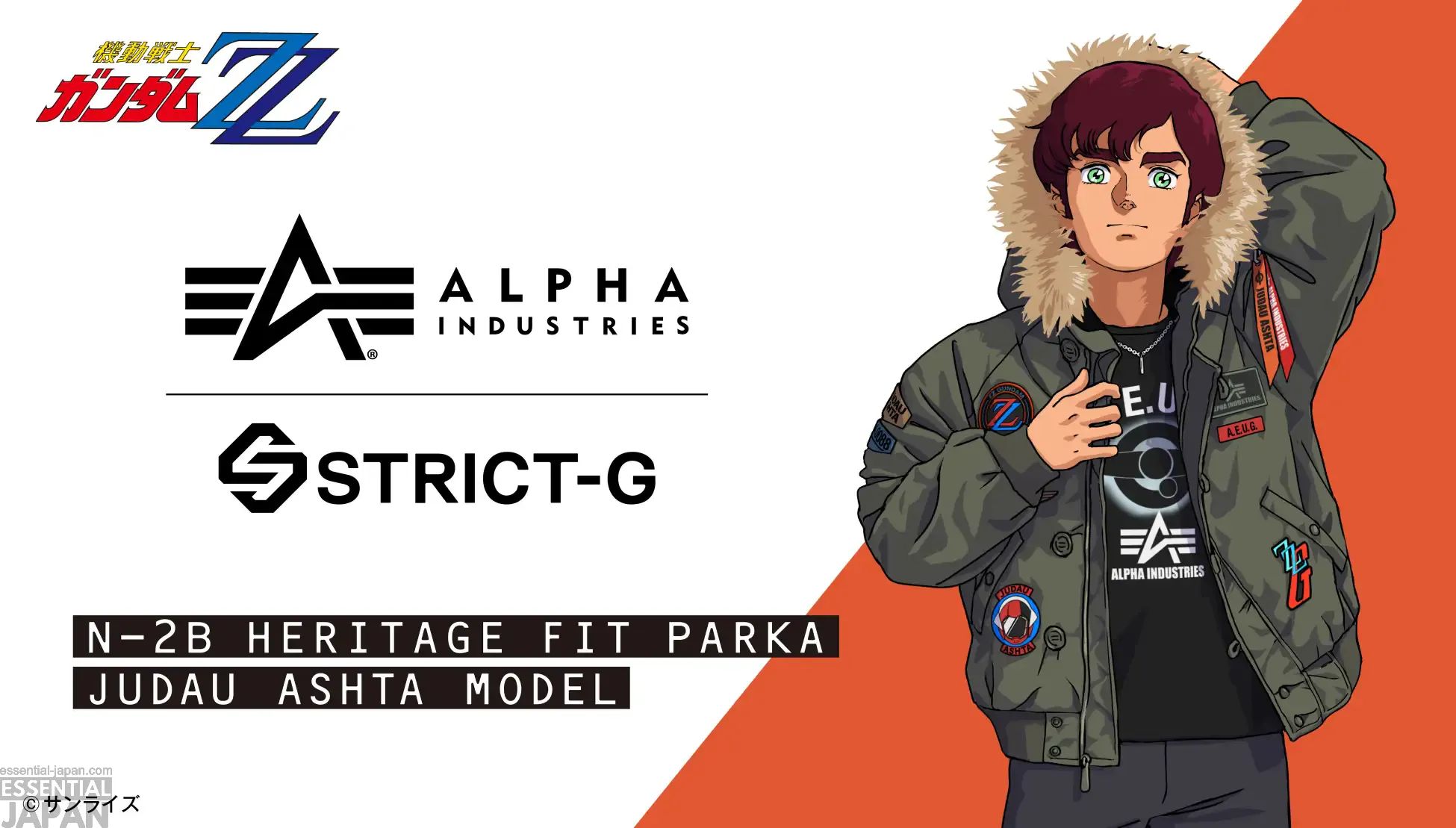 STRICT G ALPHA Mobile Suit Gundam ZZ N 2B HERITAGE FIT PARKA Judau Ashta Model 2