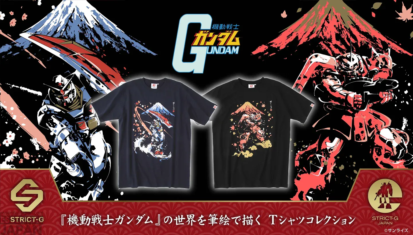 STRICT G JAPAN Mobile Suit Gundam T Shirt 2026 1