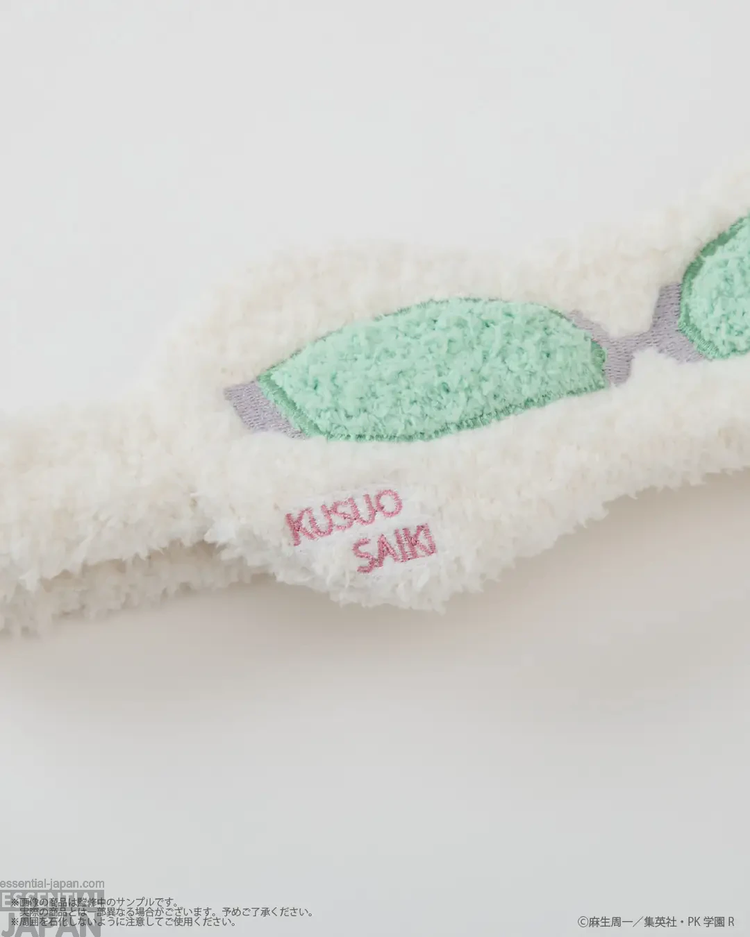 Saiki K. x Palude 10th Anniversary Roomwear Collection 18