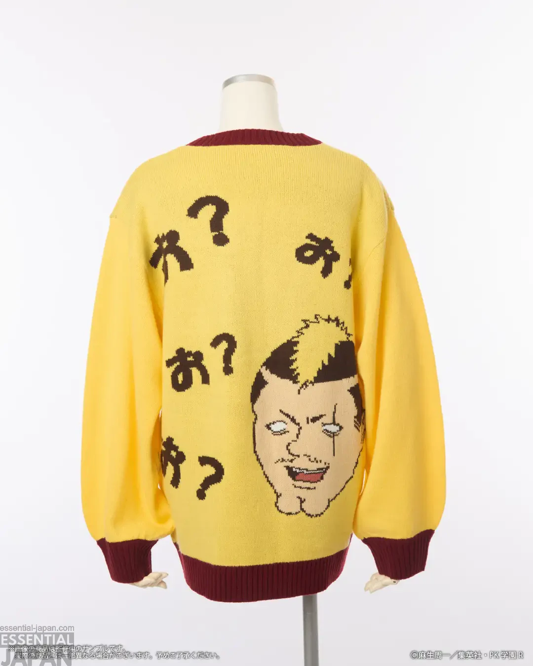 Saiki K. x Palude 10th Anniversary Roomwear Collection 26