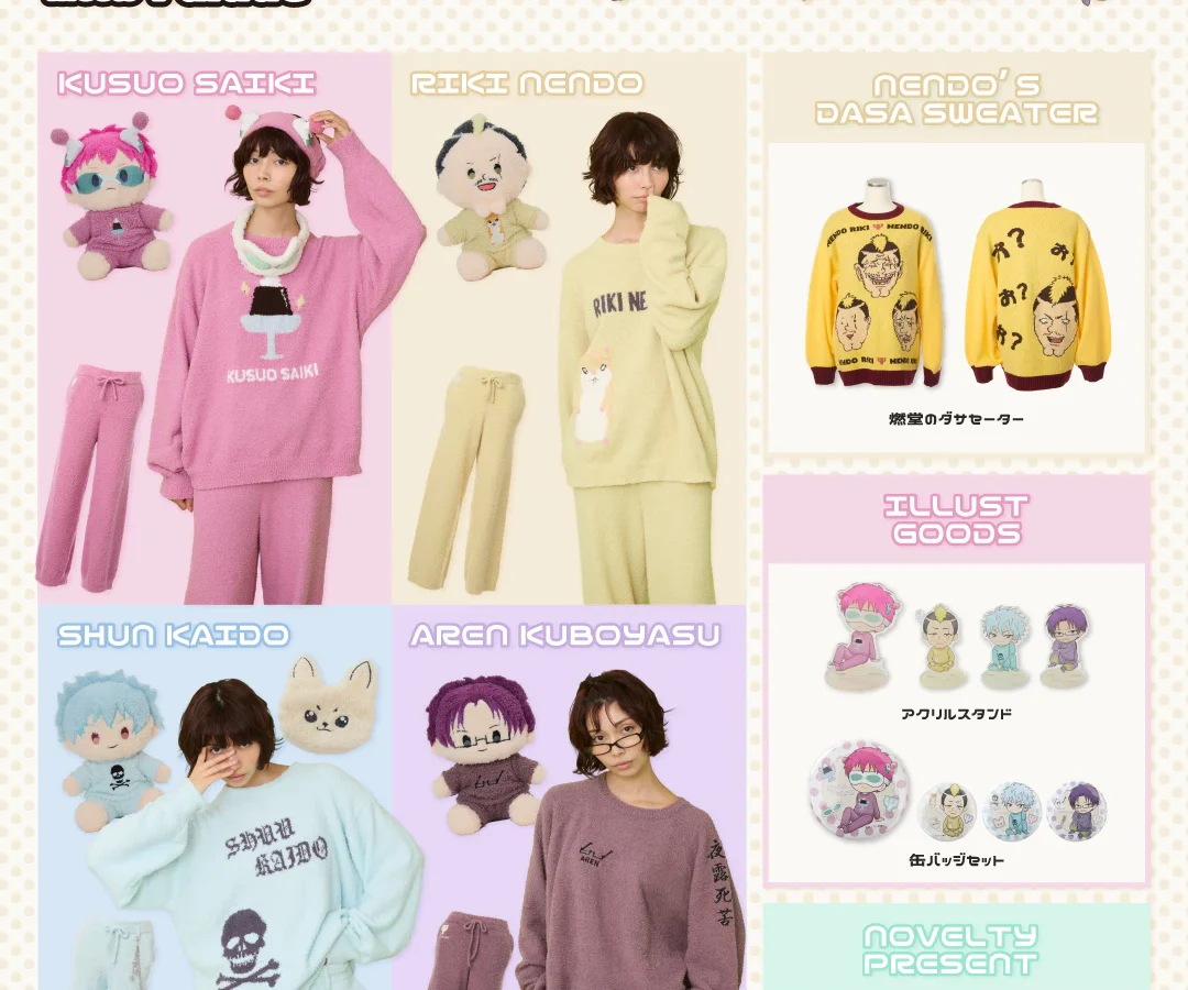 Saiki K. x Palude 10th Anniversary Roomwear Collection 31