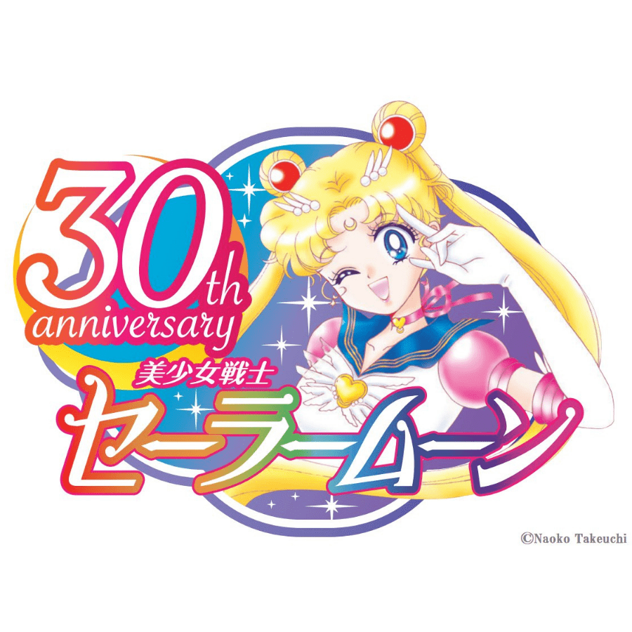 Sailor Moon 30th Anniversary Logo