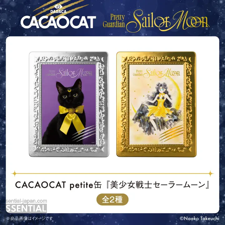 Sailor Moon x CACAOCAT 2nd Chocolate Collab 10