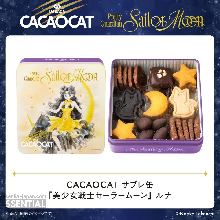Sailor Moon x CACAOCAT 2nd Chocolate Collab 12