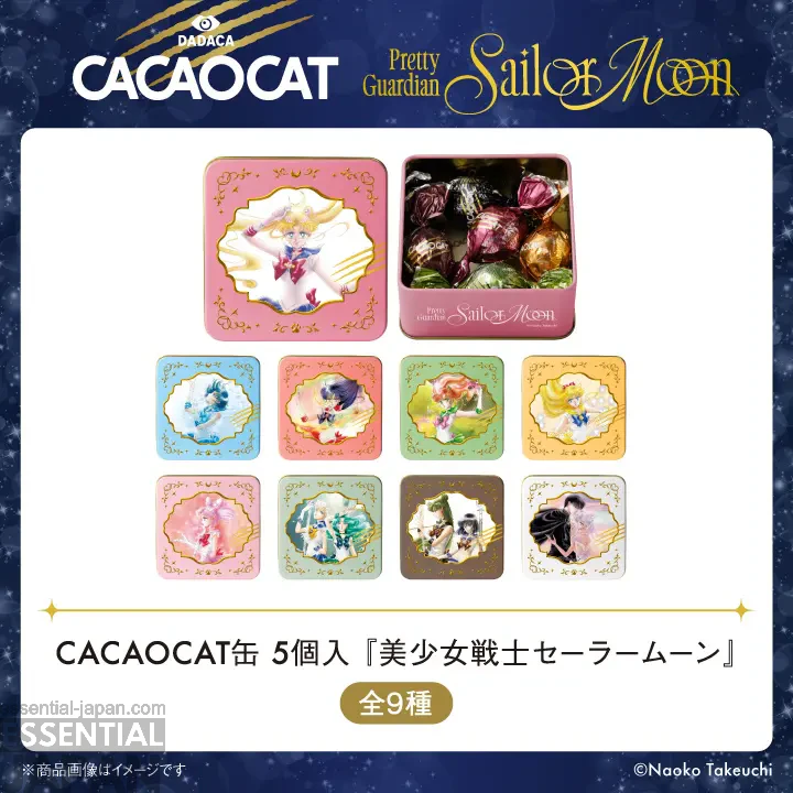 Sailor Moon x CACAOCAT 2nd Chocolate Collab 13