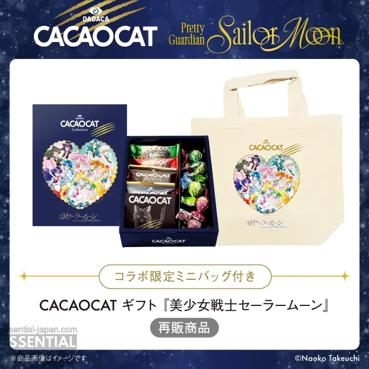 Sailor Moon x CACAOCAT 2nd Chocolate Collab 7