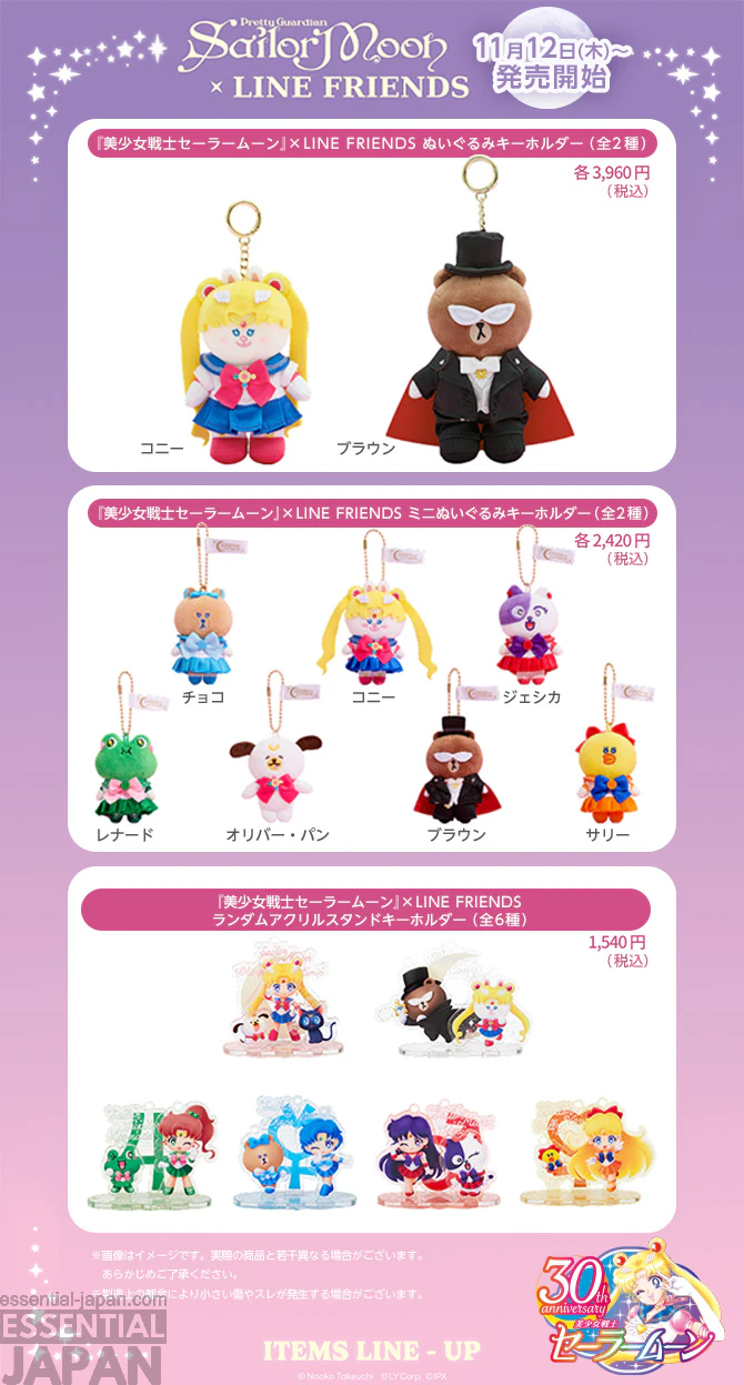 Sailor Moon x Line Friends Merch Collab 4