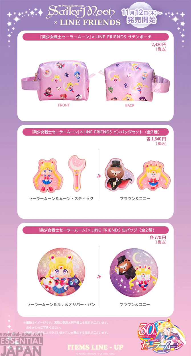 Sailor Moon x Line Friends Merch Collab 5
