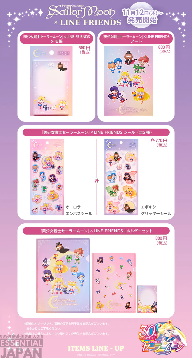 Sailor Moon x Line Friends Merch Collab 6