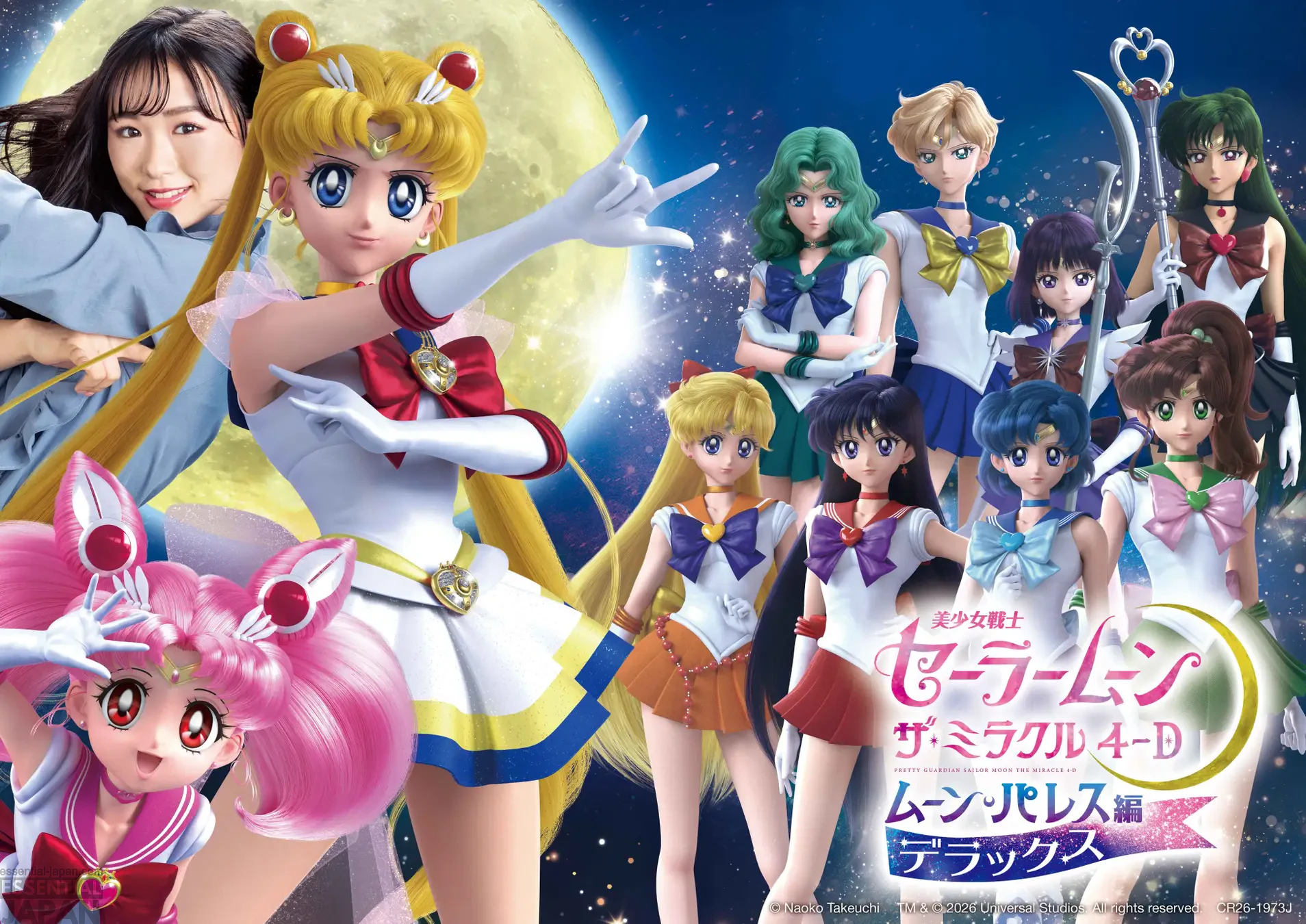 Sailor Moon x Universal Studios Japan 1