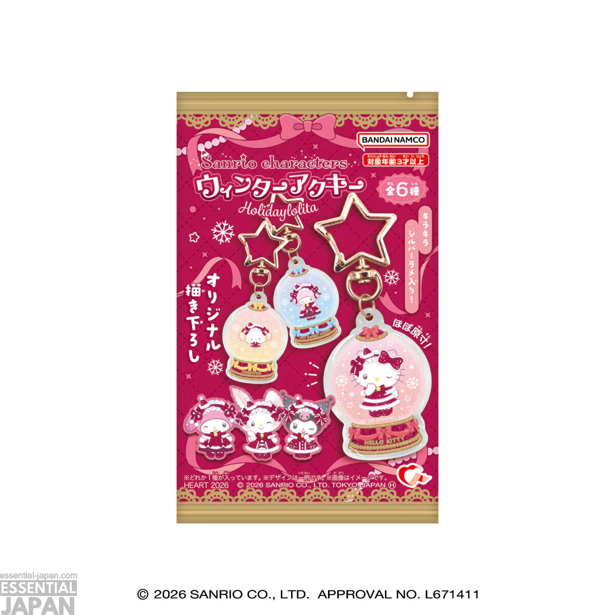 Sanrio Holiday Lolita Collection 12