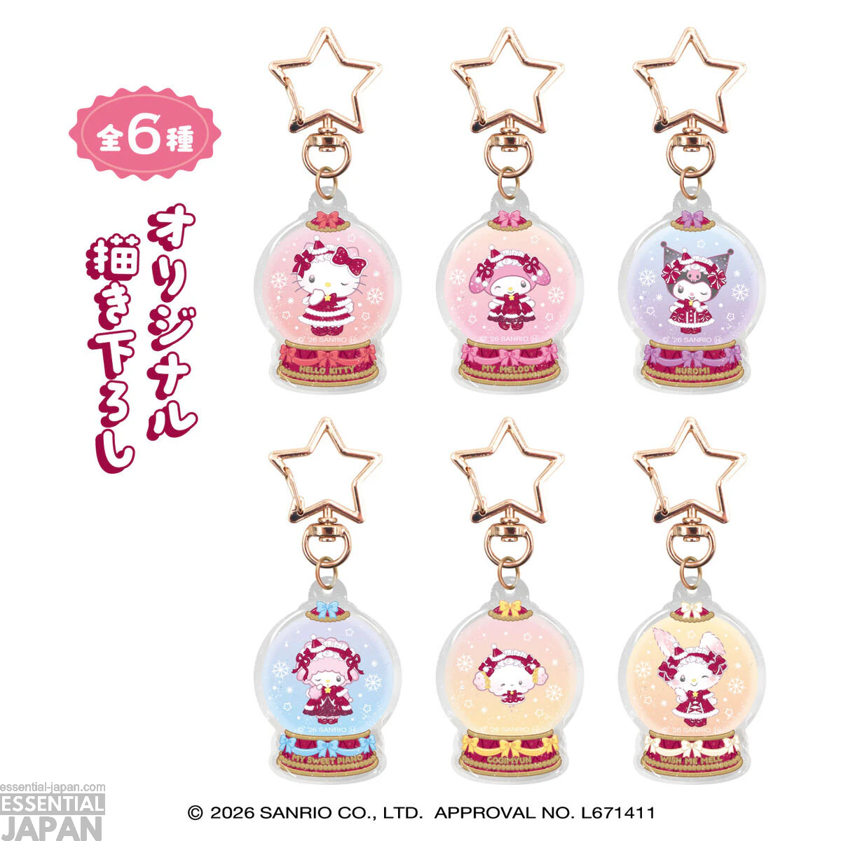 Sanrio Holiday Lolita Collection 13