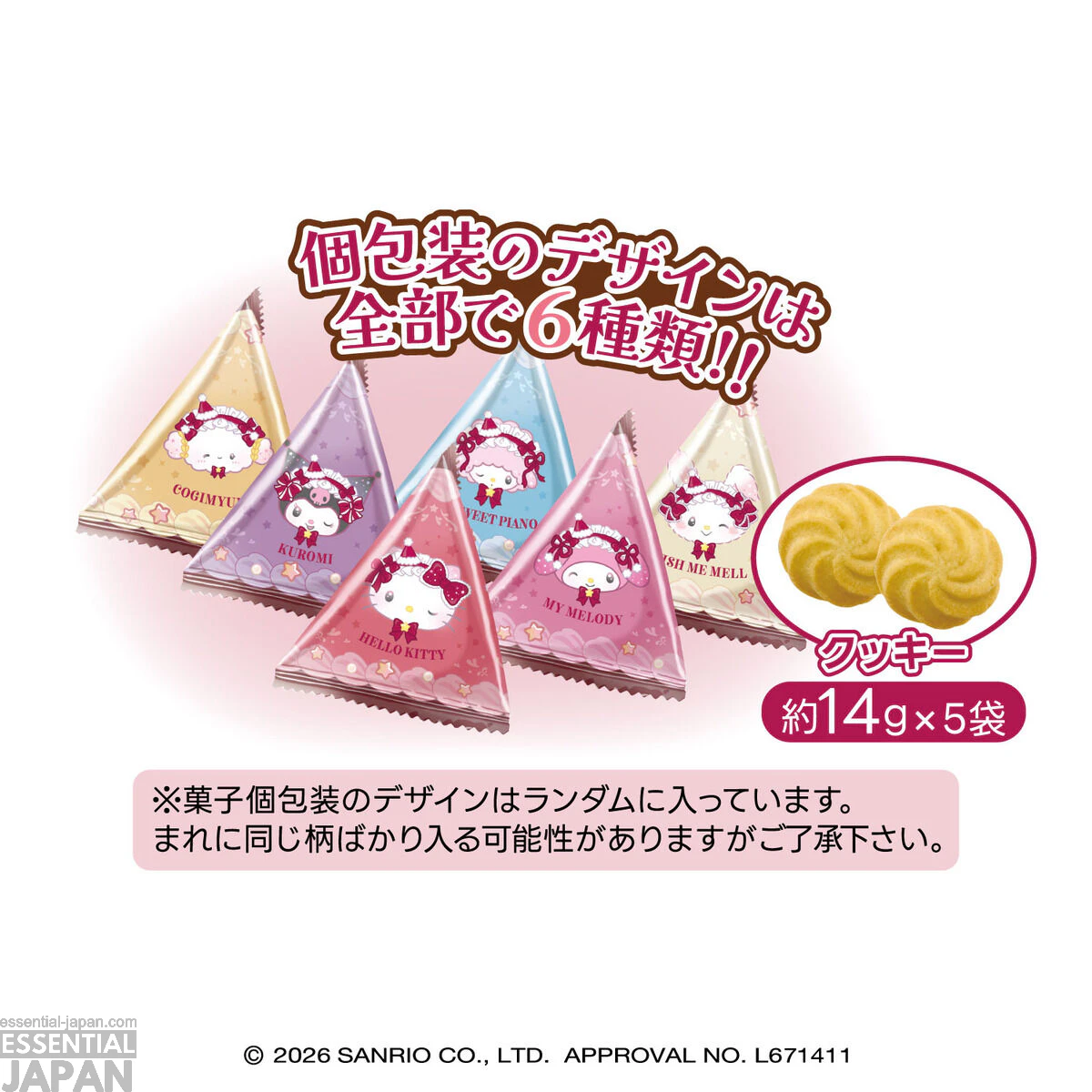 Sanrio Holiday Lolita Collection 9