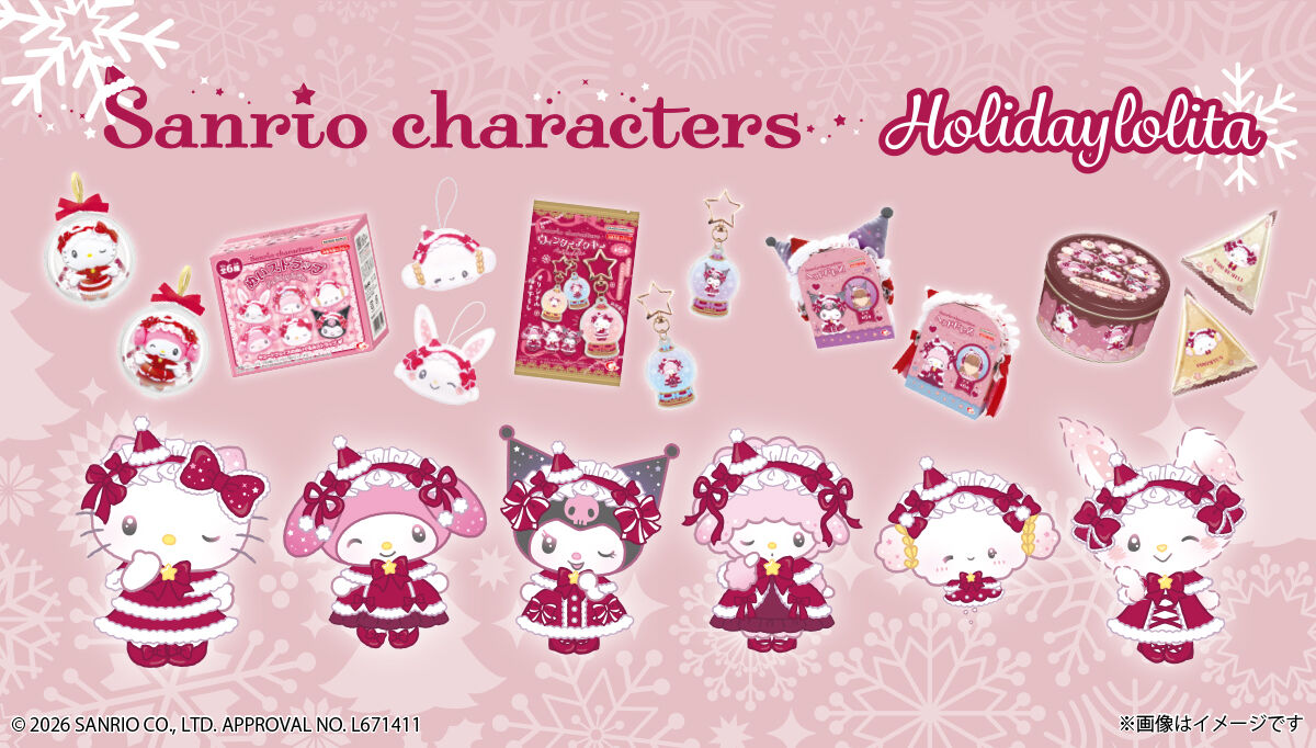 Sanrio Holiday Lolita Collection Main