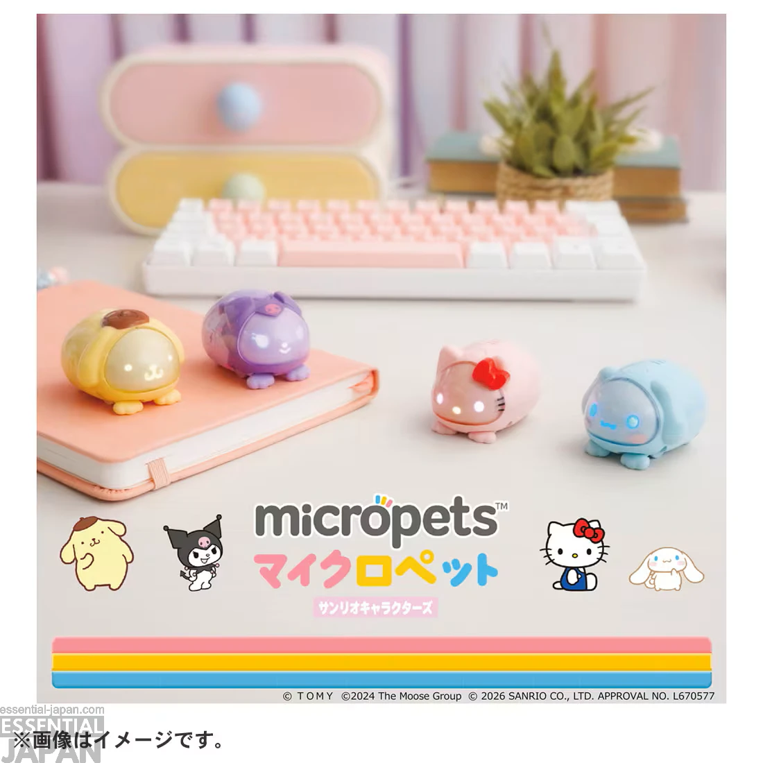 Sanrio Micropets Collection 1