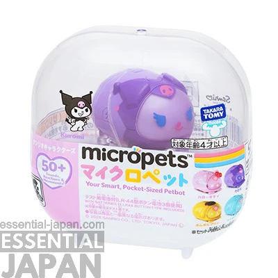 Sanrio Micropets Collection 12