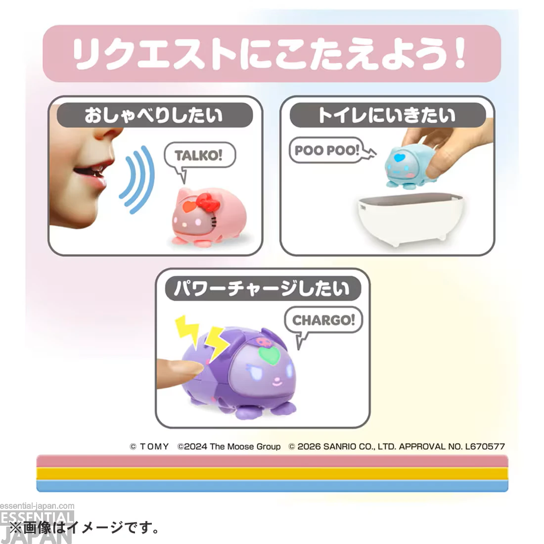 Sanrio Micropets Collection 2
