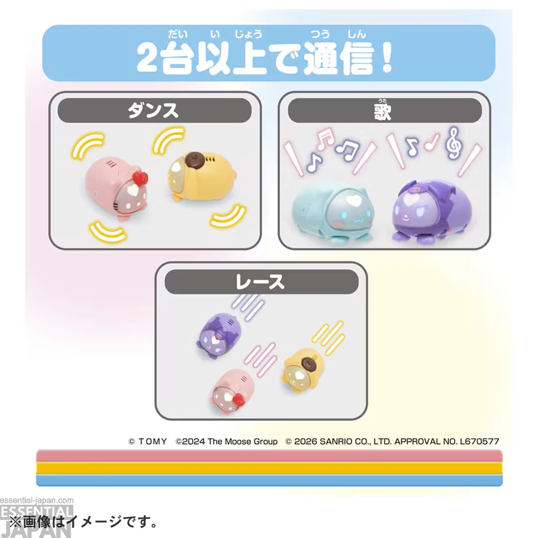 Sanrio Micropets Collection 3