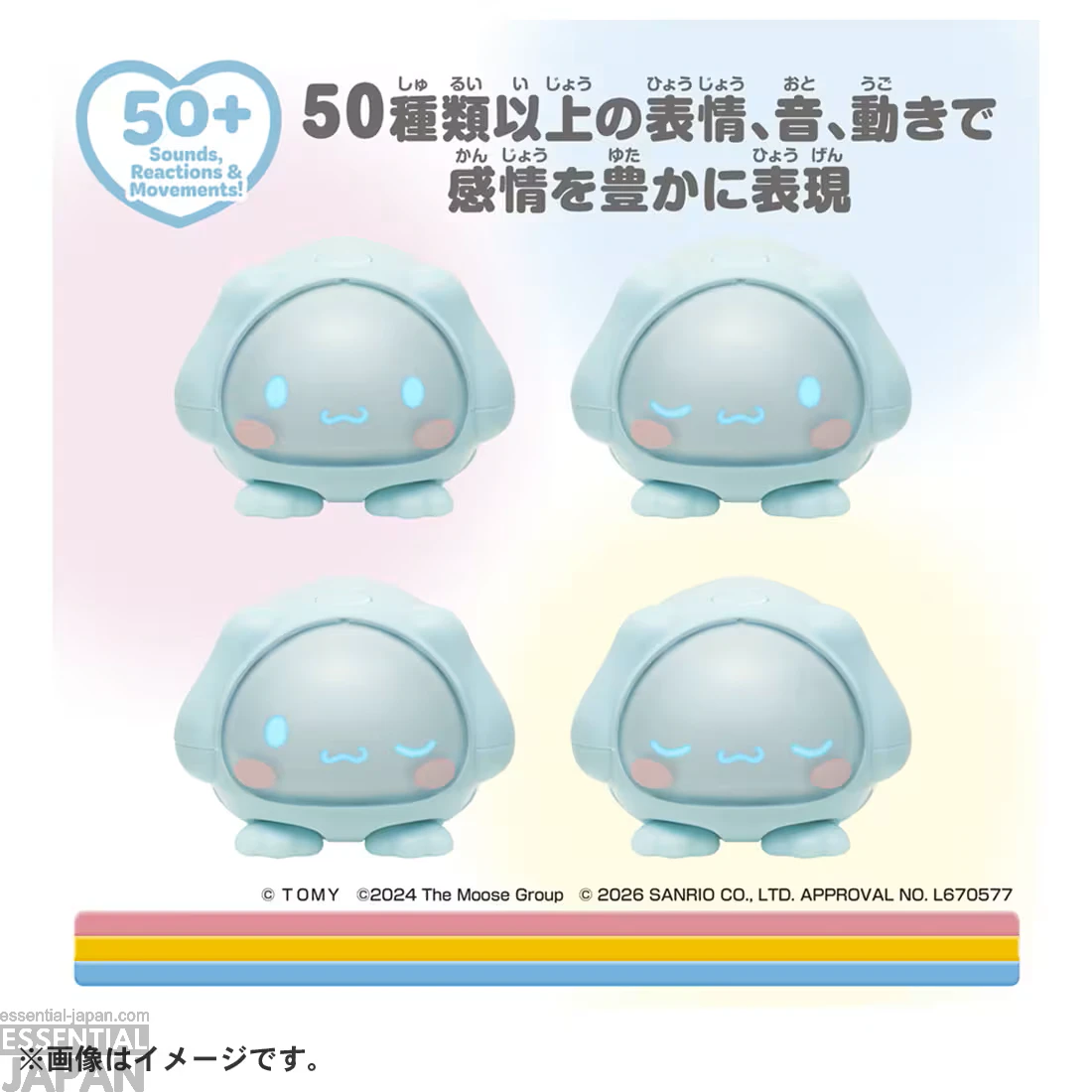 Sanrio Micropets Collection 6