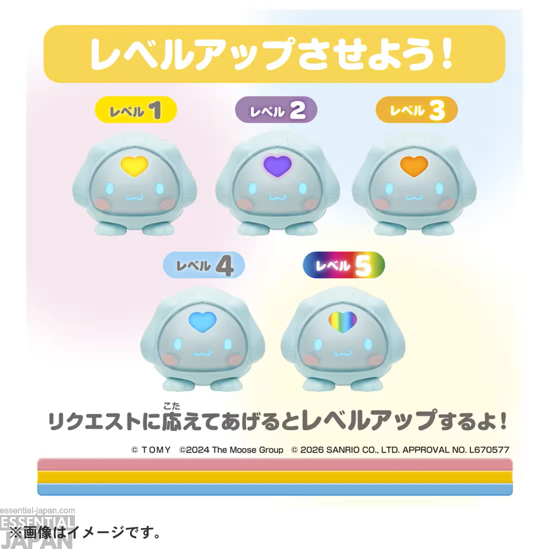 Sanrio Micropets Collection 8