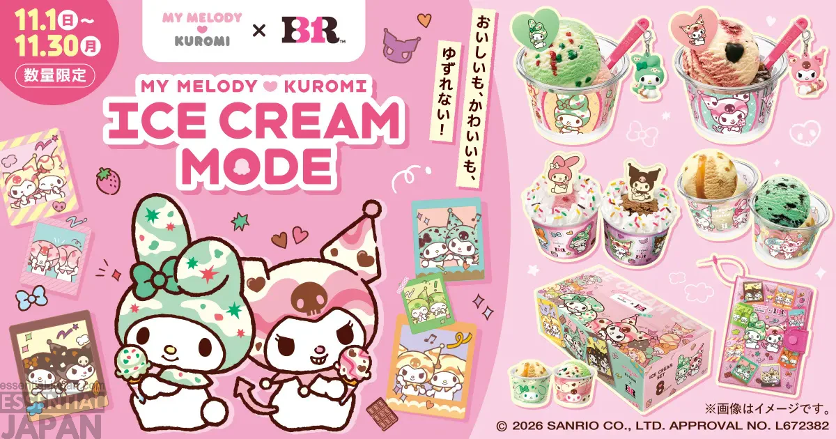 Sanrio My Melody & Kuromi Baskin Robbins Collab 1