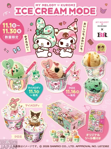 Sanrio My Melody & Kuromi Baskin Robbins Collab 14