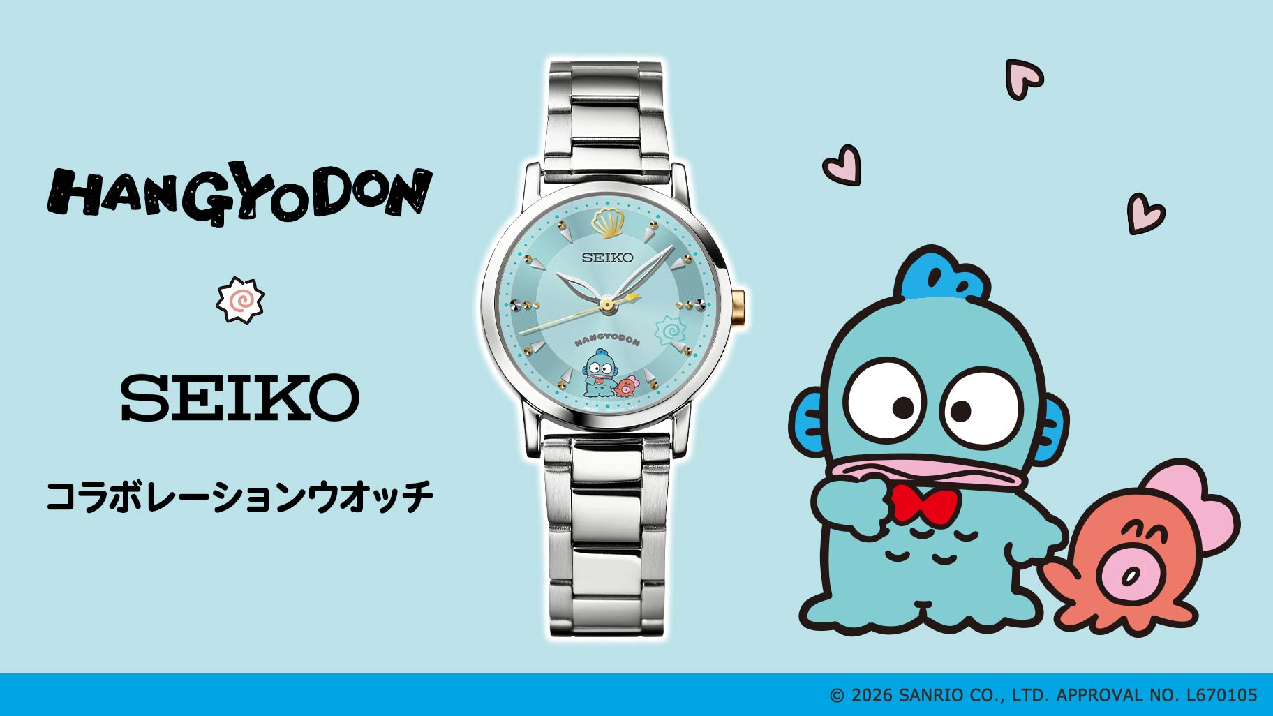 Seiko x Hangyodon Watch 1