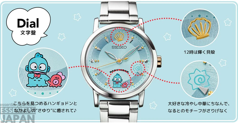 Seiko x Hangyodon Watch 7