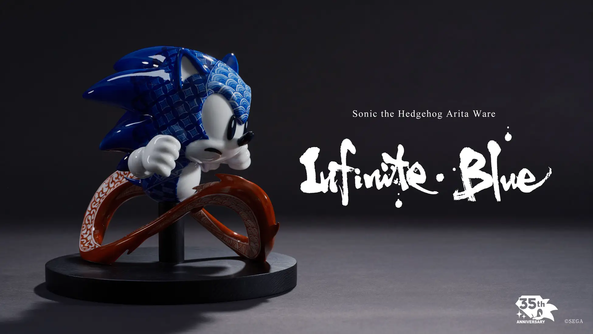 Sonic the Hedgehog Arita Ware Infinite Blue 1