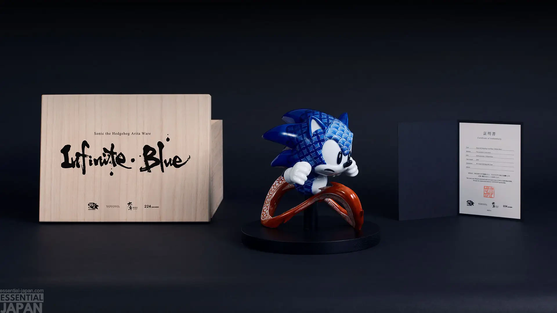 Sonic the Hedgehog Arita Ware Infinite Blue 7