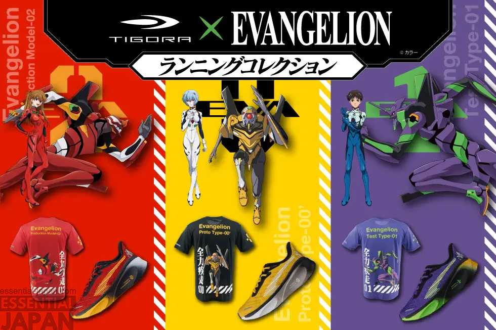 TIGORA x Evangelion running collection 1