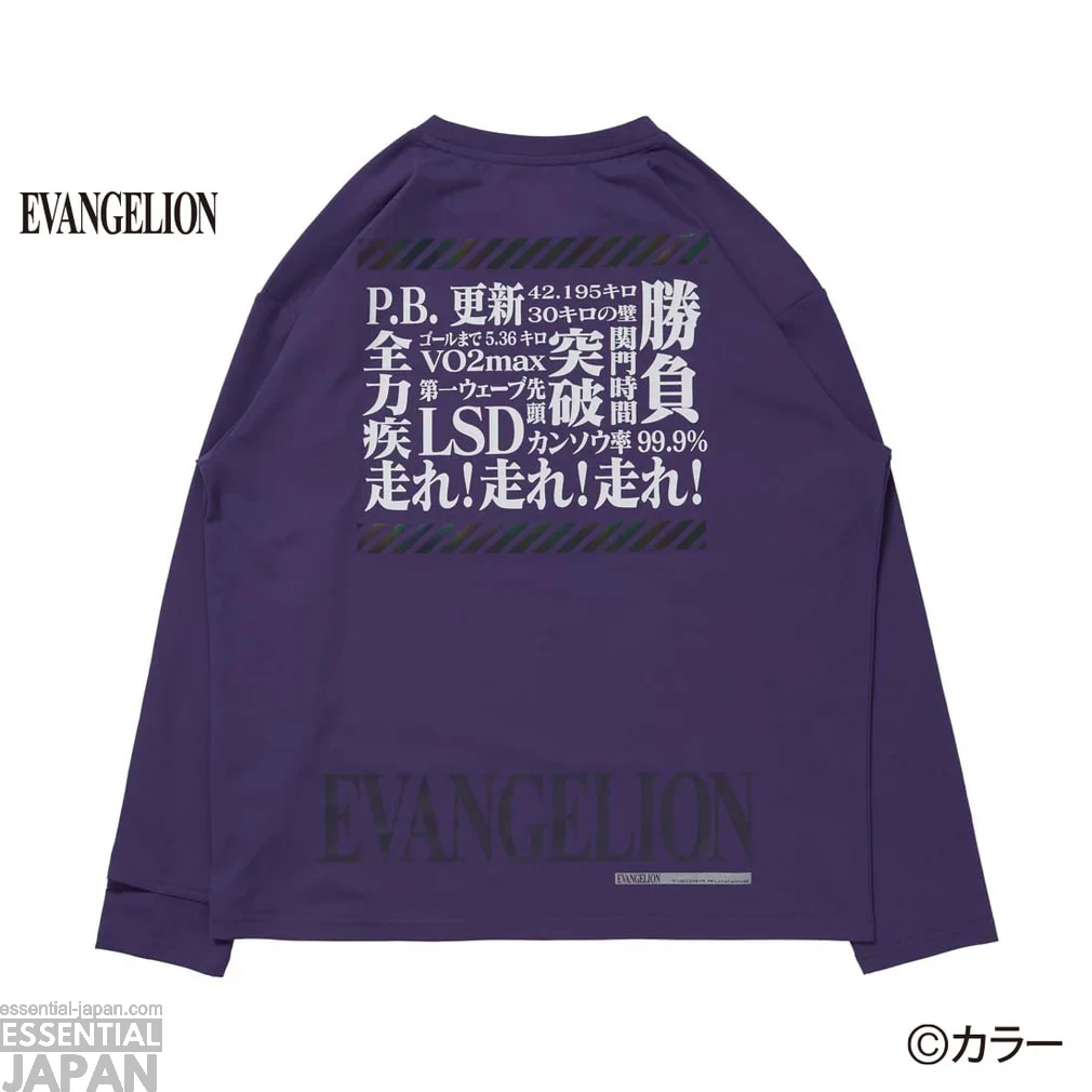 TIGORA x Evangelion running collection 11