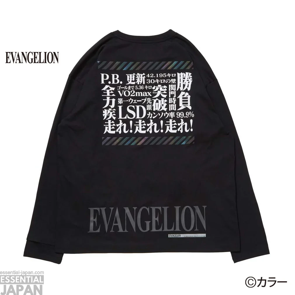 TIGORA x Evangelion running collection 13