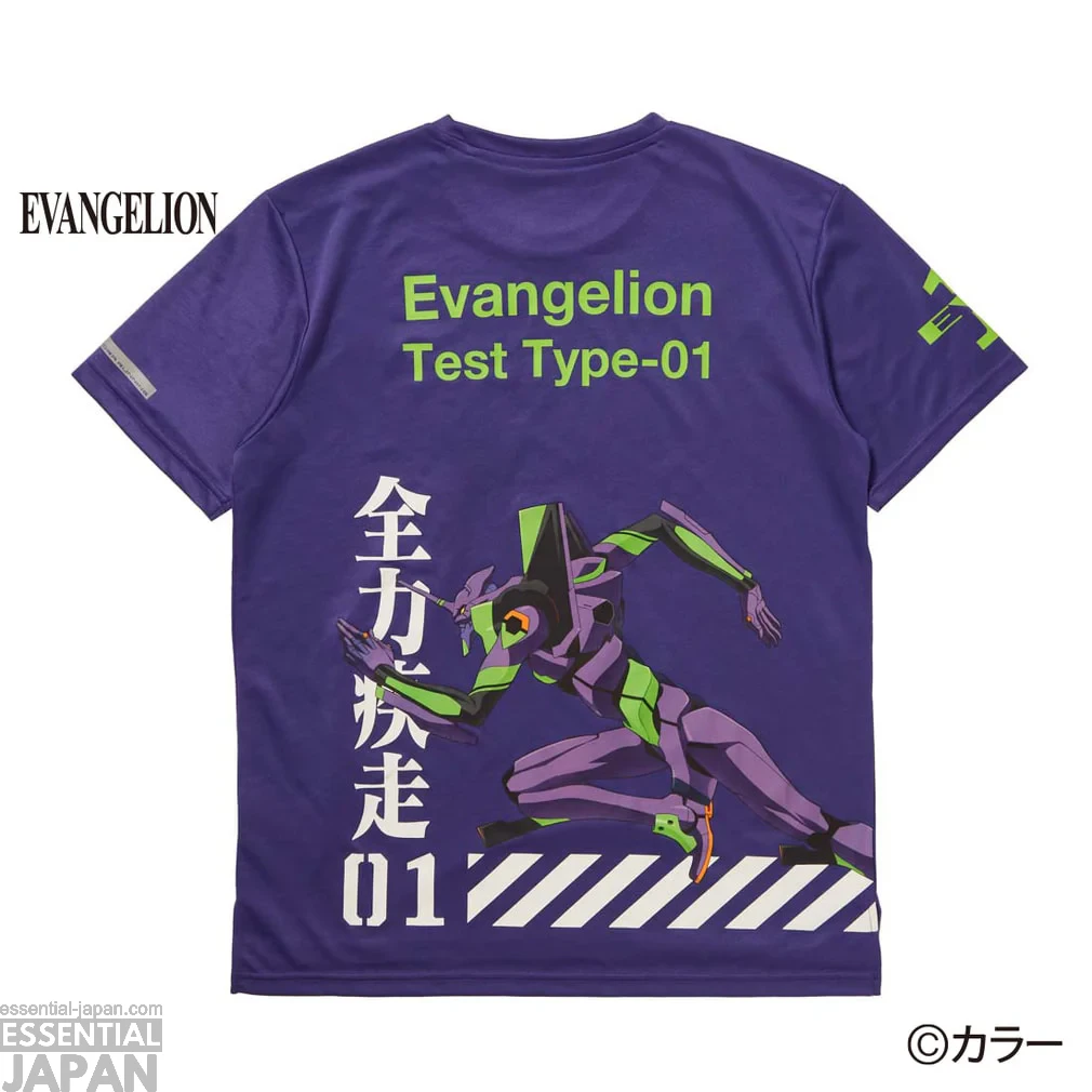 TIGORA x Evangelion running collection 15