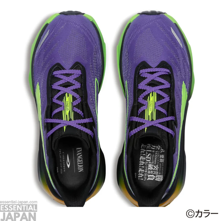 TIGORA x Evangelion running collection 35